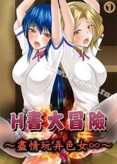 韩漫漫画无遮挡免费热门日漫推荐
