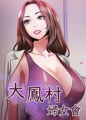 韩漫漫画无遮挡免费新番上线
