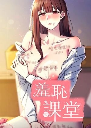 韩漫漫画无遮挡免费韩漫精选